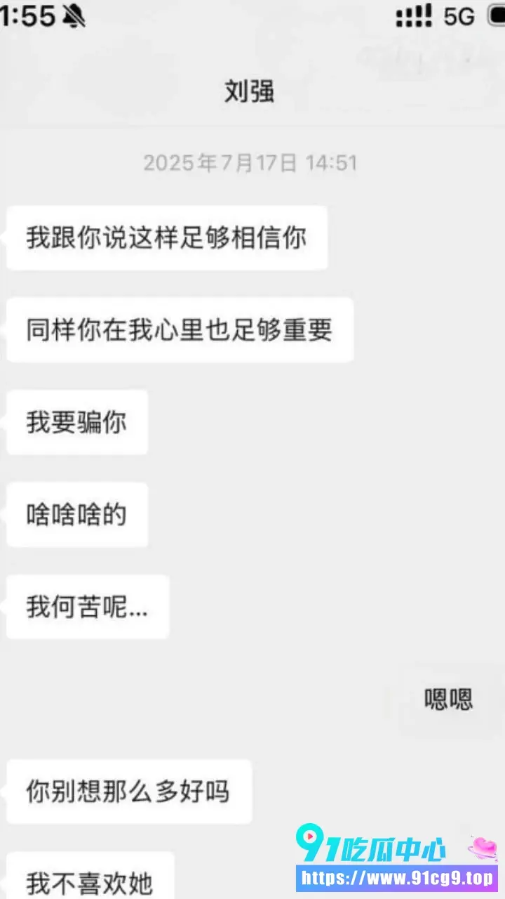 聊天记录 (6).webp