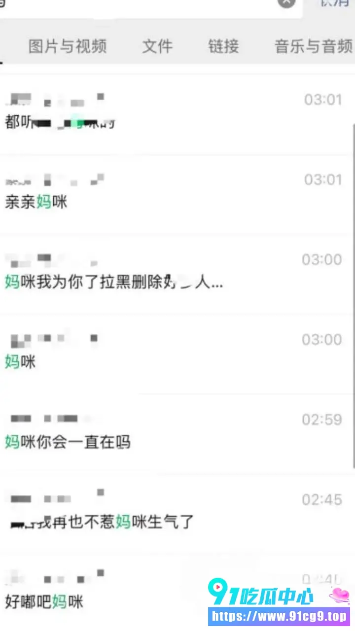 聊天记录 (5).webp