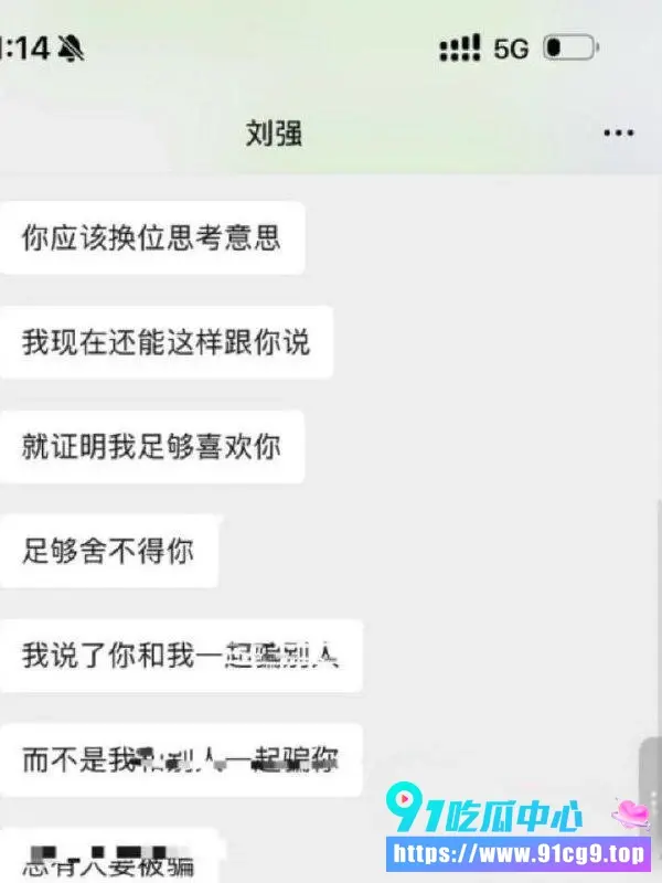 聊天记录 (4).webp