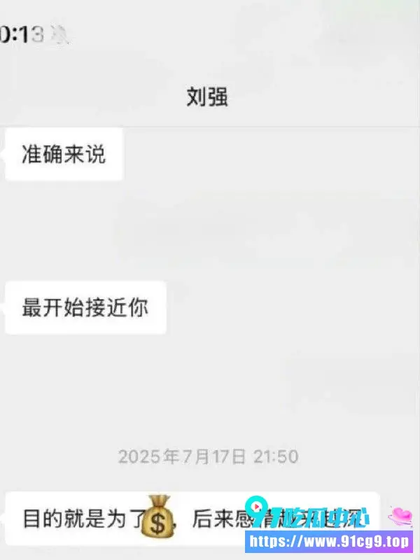聊天记录 (3).webp