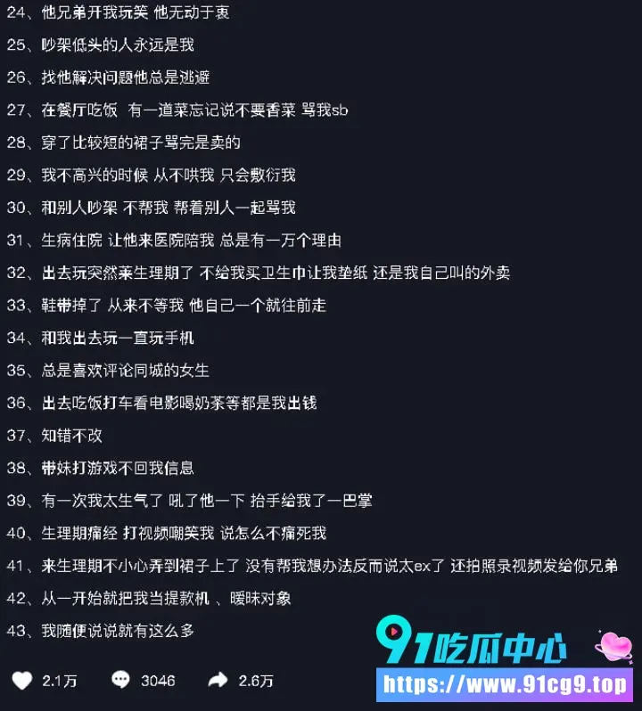 理由 (2).webp