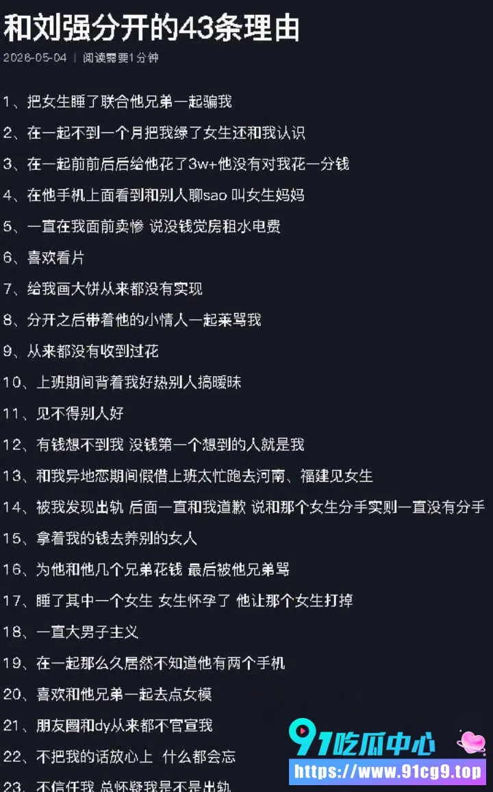 理由 (1).webp