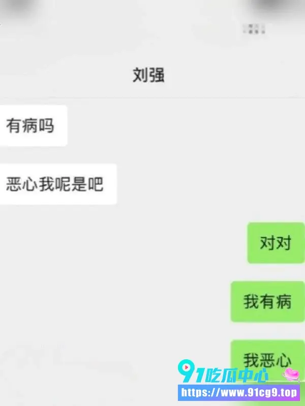 聊天记录 (1).webp