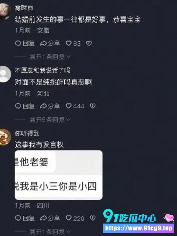 评论 (4).webp