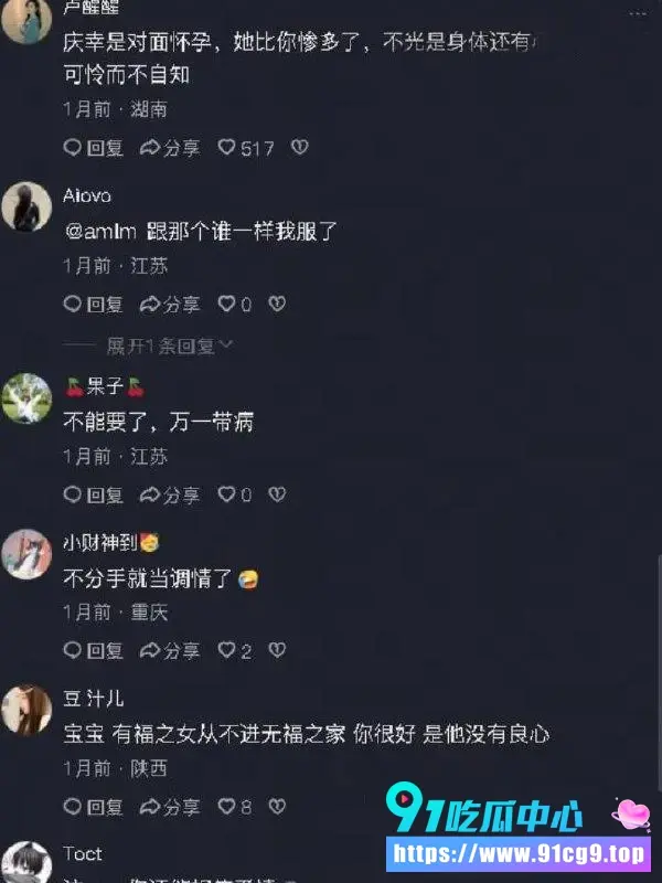 评论 (3).webp
