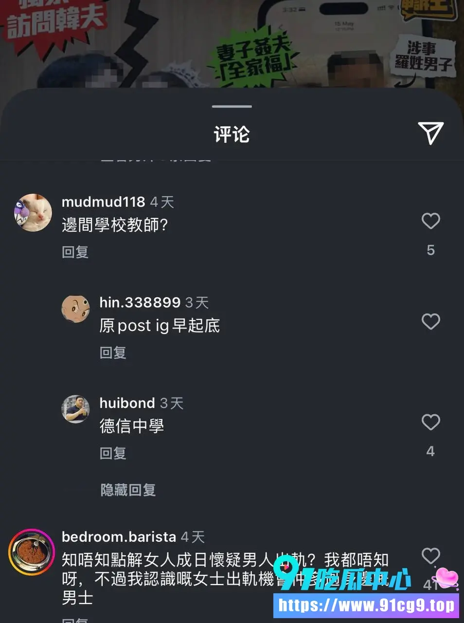 韩国老公金玟準崩溃实名爆料 港妻Tiffany偷情中学体育老师两年 9个月女儿竟非亲生 幸福家庭人设彻底崩了! (11).webp