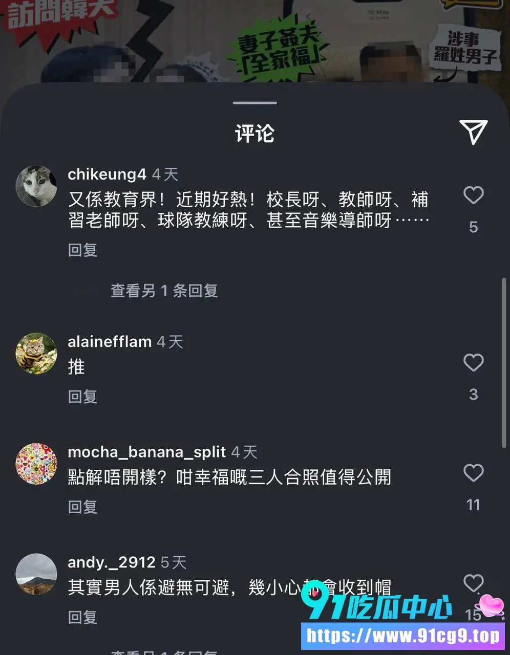 韩国老公金玟準崩溃实名爆料 港妻Tiffany偷情中学体育老师两年 9个月女儿竟非亲生 幸福家庭人设彻底崩了! (13).webp