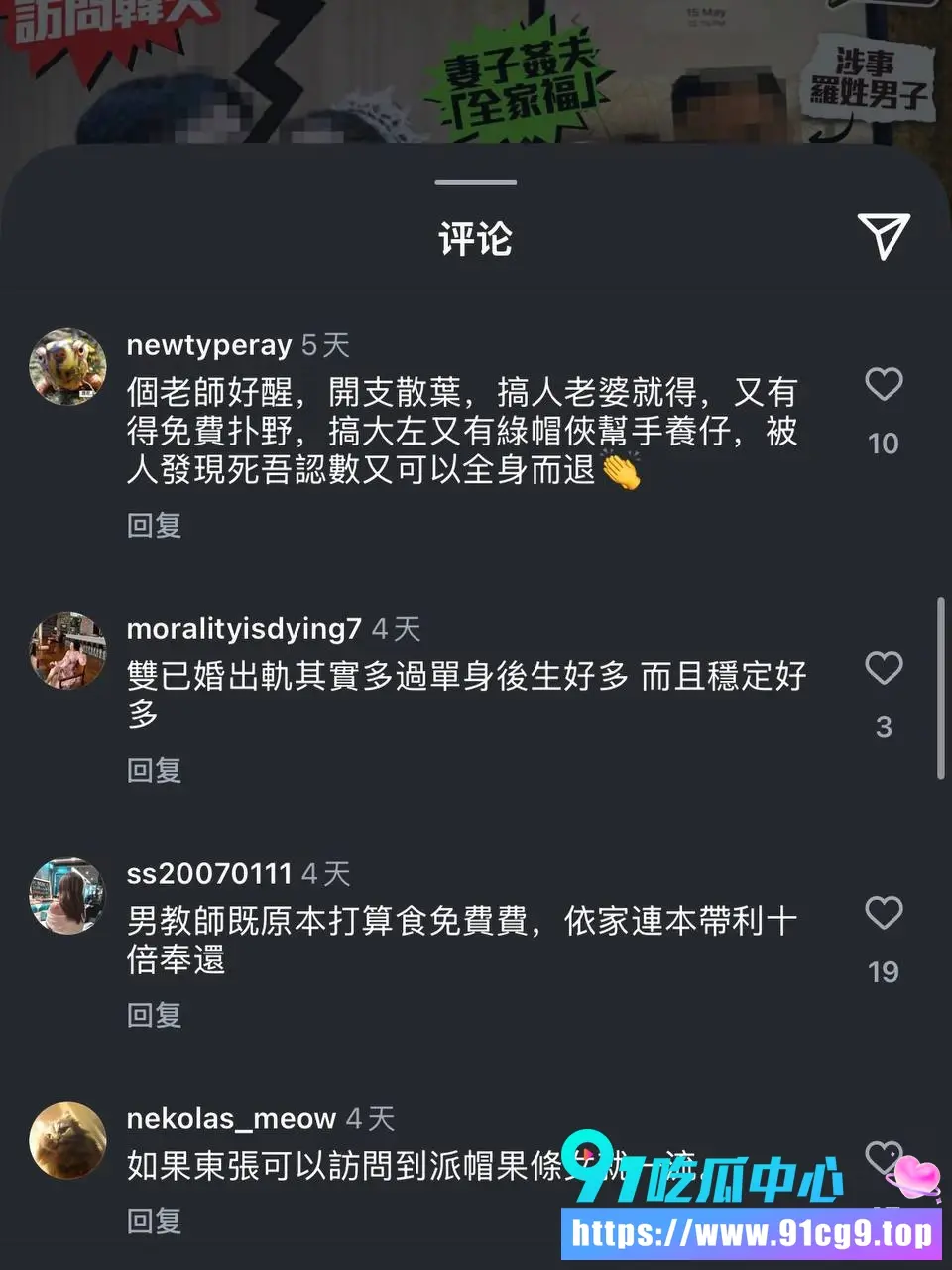 韩国老公金玟準崩溃实名爆料 港妻Tiffany偷情中学体育老师两年 9个月女儿竟非亲生 幸福家庭人设彻底崩了! (12).webp