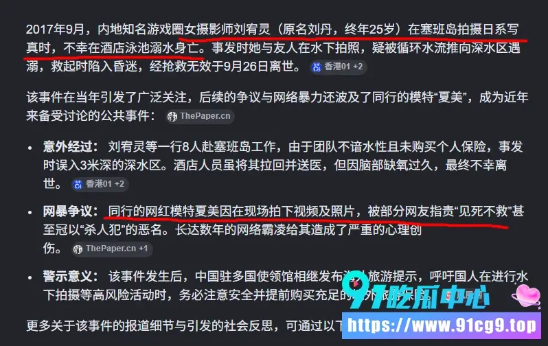 搜狗截图20260627190802.webp