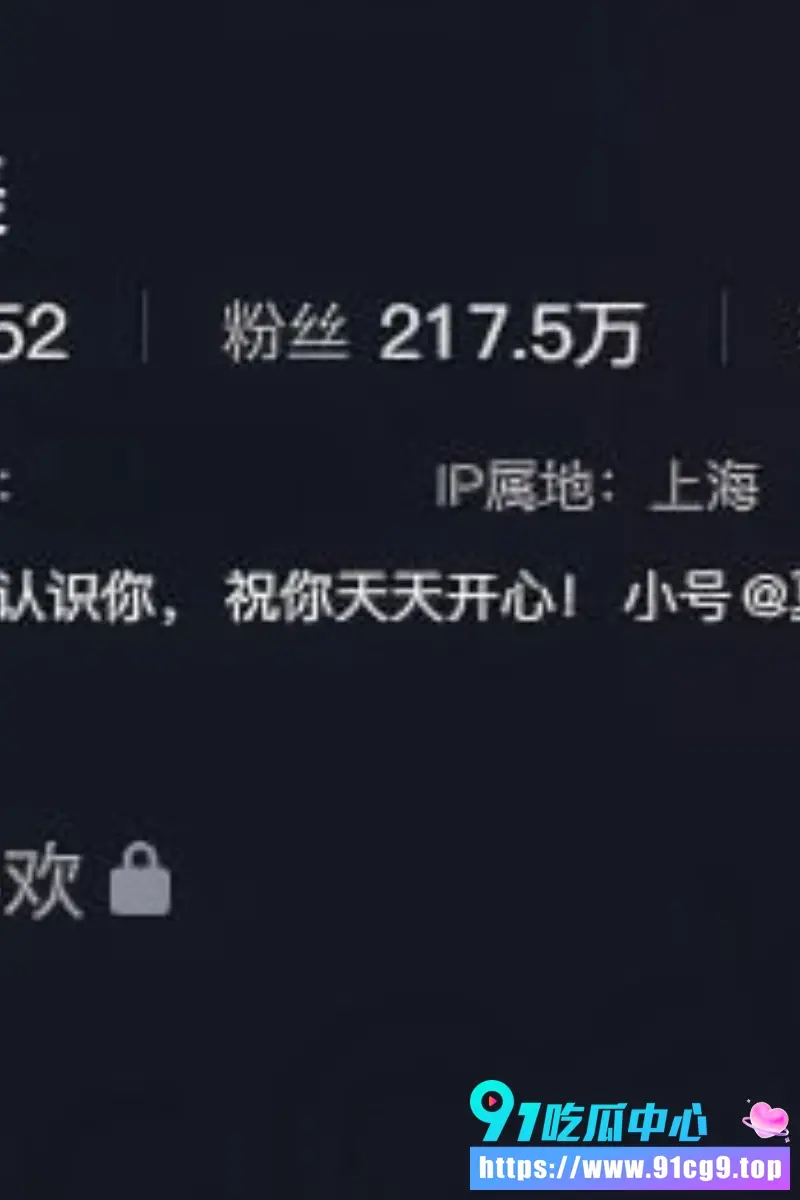 抖音217万粉 夏美 彻底塌房 福利姬私密裸照视频全曝光 塞班冷血视频再被挖 (4).webp
