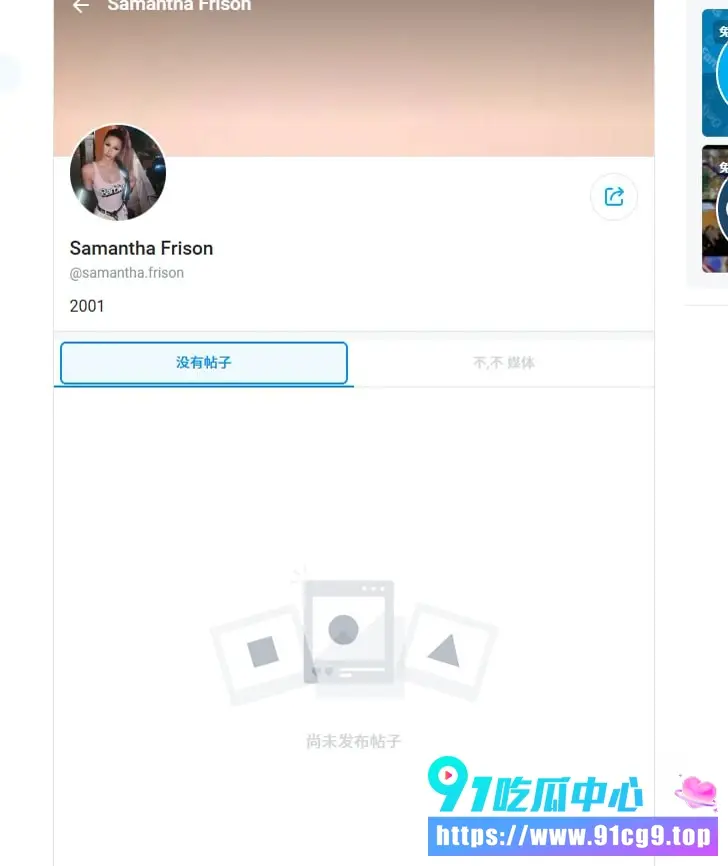 日本当红球星⚽️中村敬斗 意大利模特女友Samantha Frison 竟是OF平台前福利博主 网友刷屏要求分手! (7).webp