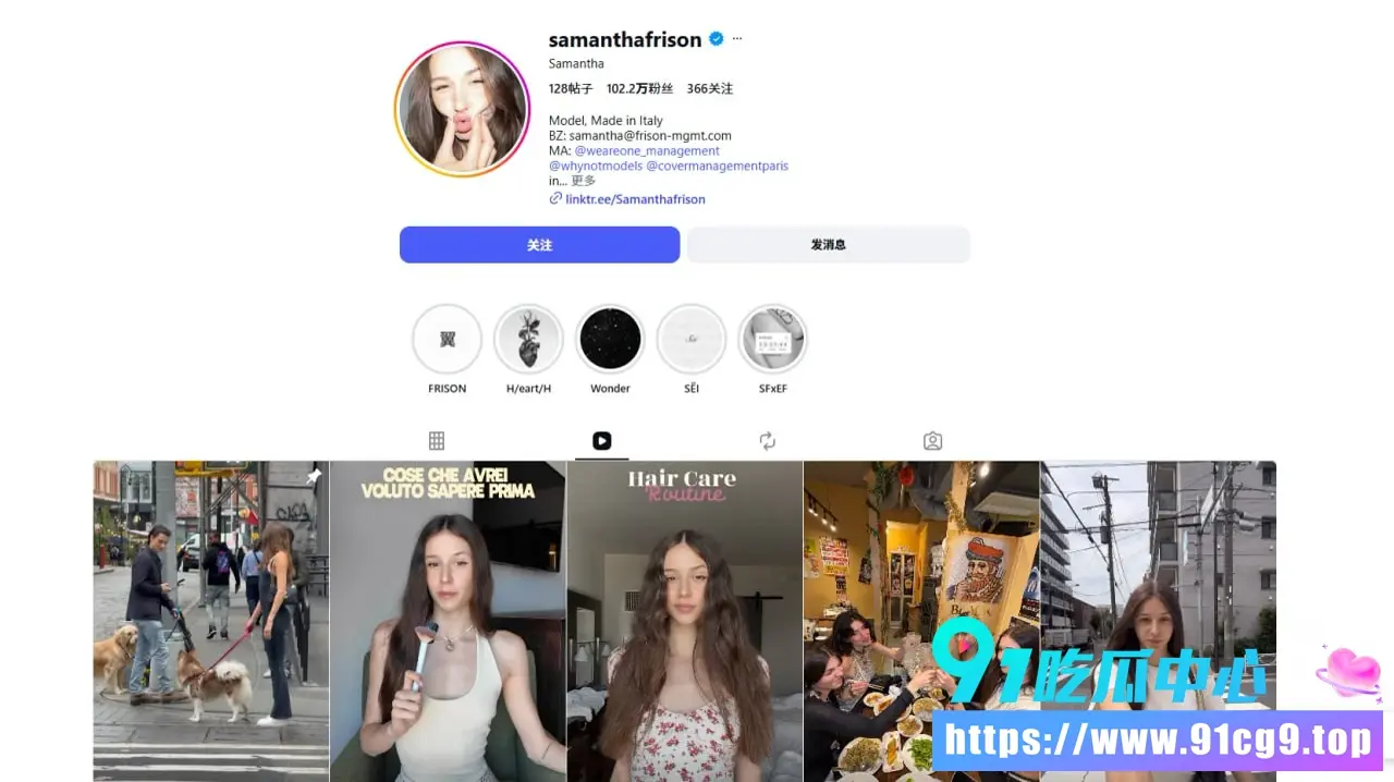 日本当红球星⚽️中村敬斗 意大利模特女友Samantha Frison 竟是OF平台前福利博主 网友刷屏要求分手! (2).webp