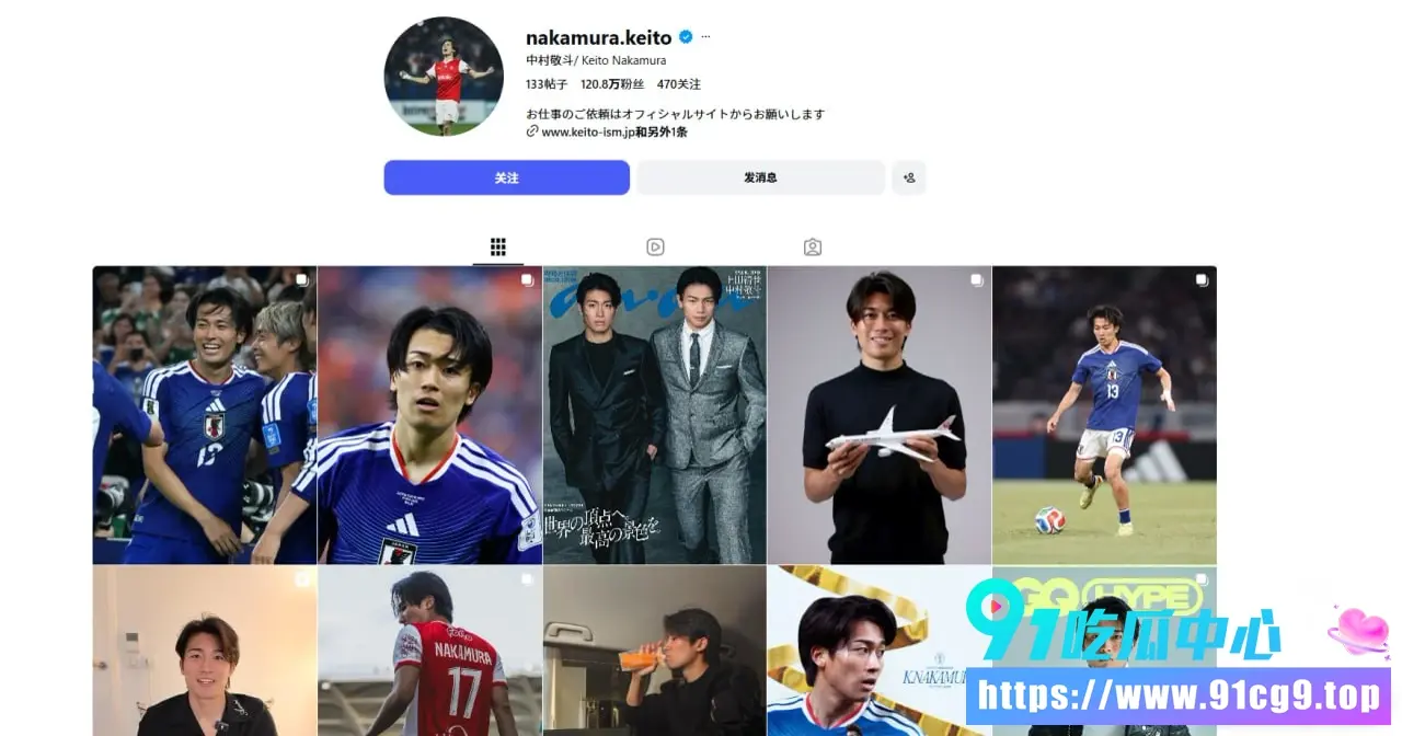 日本当红球星⚽️中村敬斗 意大利模特女友Samantha Frison 竟是OF平台前福利博主 网友刷屏要求分手! (1).webp