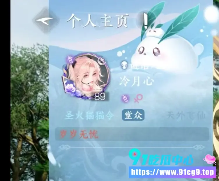 逆水寒手游大瓜 女玩家冷月心曝光东莞物业经理韩永鑫已婚骗同居 PUA控制暴力威胁 女主患抑郁症报案后疑似被迫道歉! (2).webp
