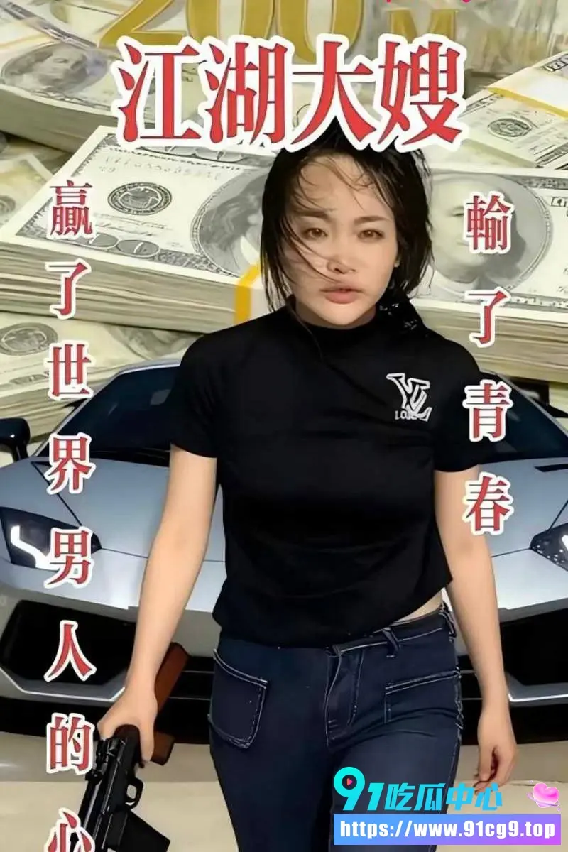 柬埔寨“江湖最后一个大嫂”被判8年 全网男人集体心碎缅怀 痴情救夫封神!真爱大嫂人设彻底封神 (3).webp