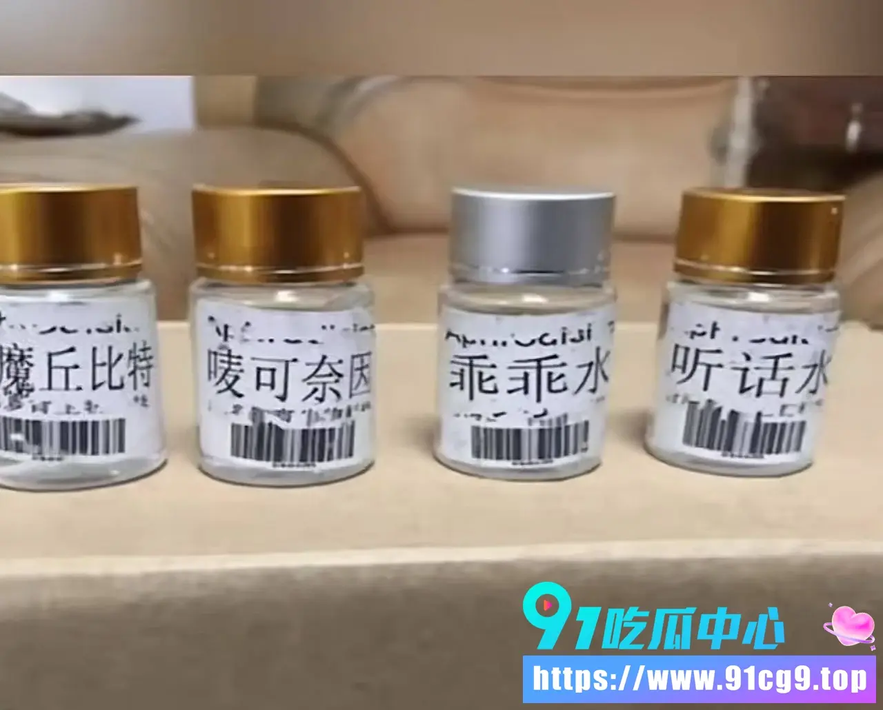 广州严某网购乖乖水迷奸多名女性还拍视频传播 被判五年引发全网怒怼量刑过轻! (9).webp