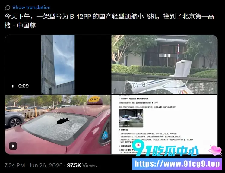 搜狗截图20260626203212.webp