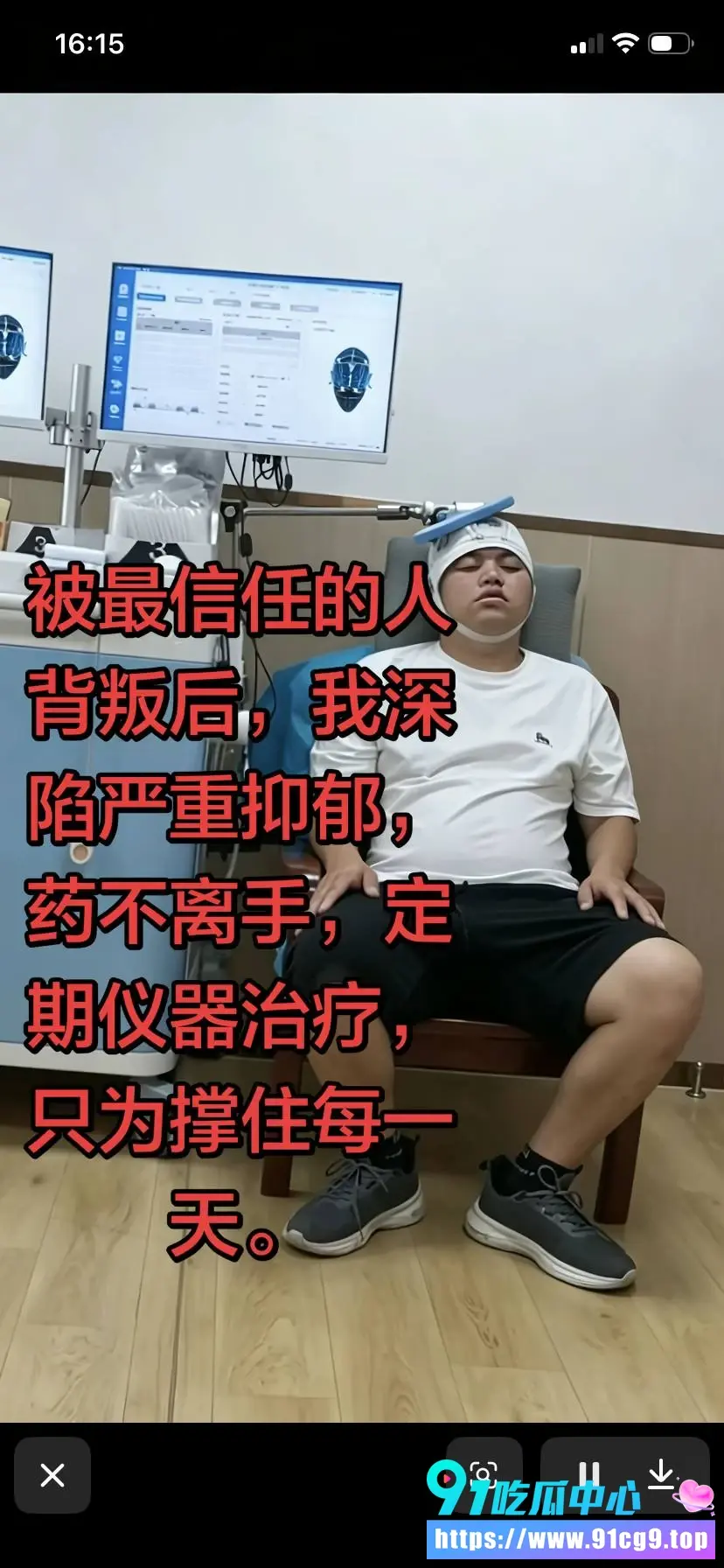 广东东莞纯爱战士 董远才 被妻子马谣背叛 直接放出大量聊天记录和情人酒店做爱视频 (8).webp