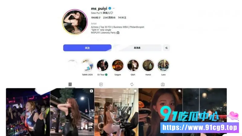 马来西亚极品女DJ萧佩儿MSPUIYI 酒店狂战大神Dashen 私密约炮高清视频流出!性感女DJ人设彻底崩了! (1).webp