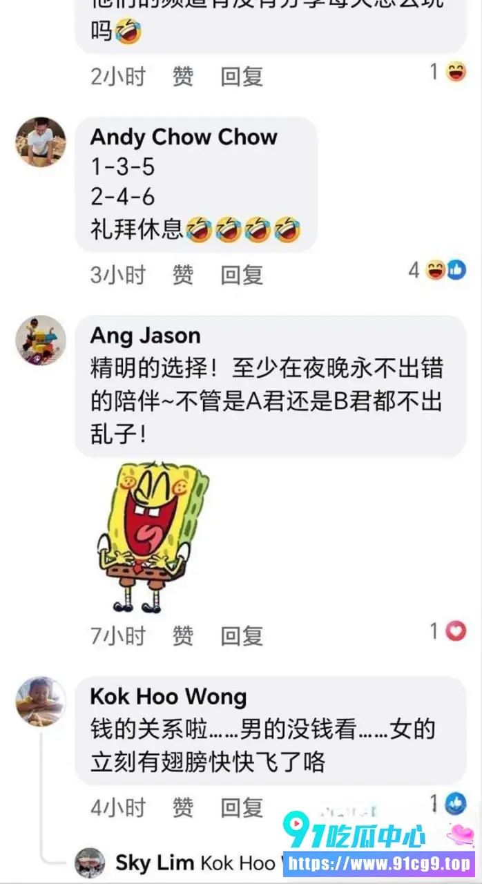台湾留学生Fah 同时交往双胞胎兄弟🤰3P怀孕后孩子亲爹竟成谜? (6).webp
