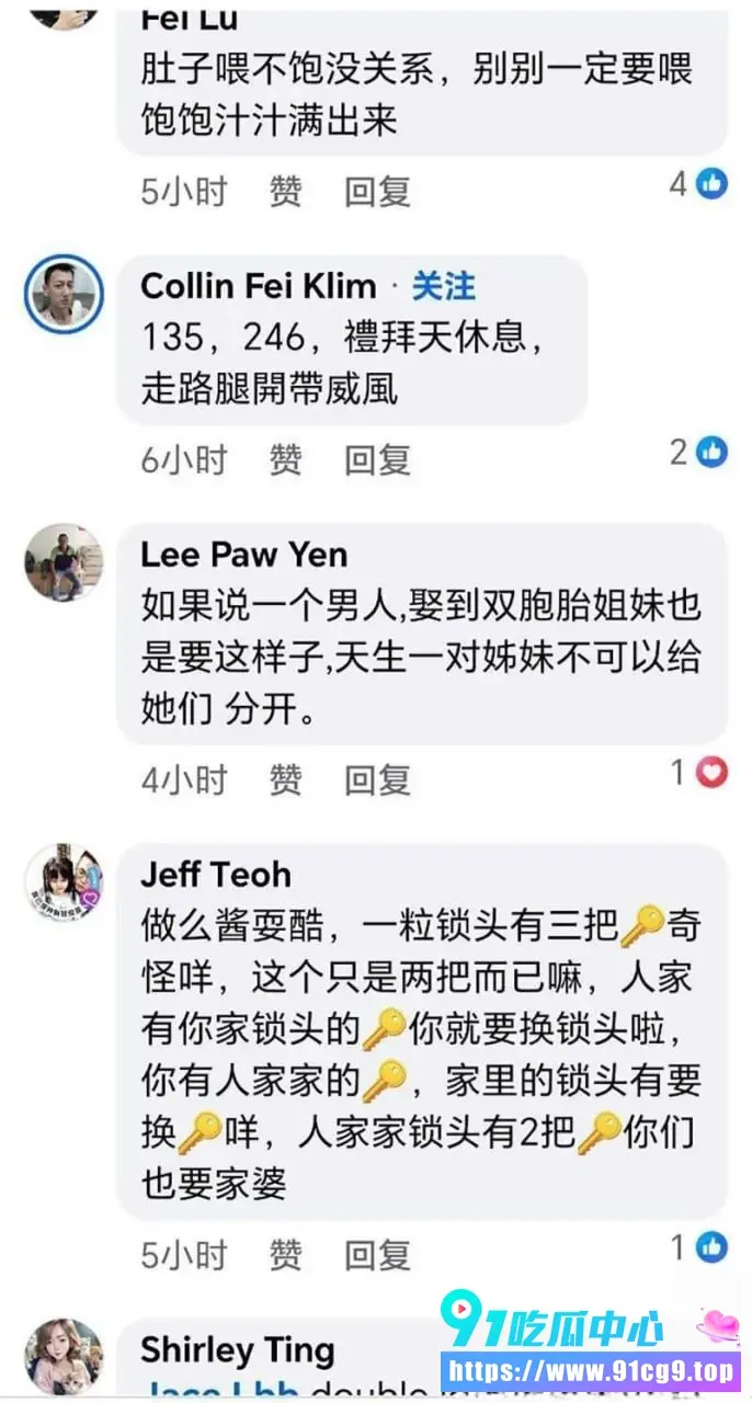 台湾留学生Fah 同时交往双胞胎兄弟🤰3P怀孕后孩子亲爹竟成谜? (5).webp
