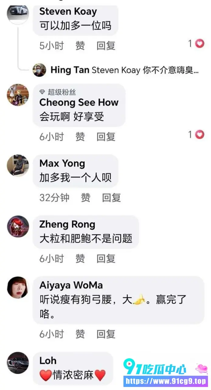 台湾留学生Fah 同时交往双胞胎兄弟🤰3P怀孕后孩子亲爹竟成谜? (7).webp