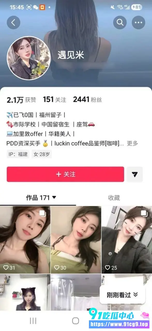台湾留学生Fah 同时交往双胞胎兄弟🤰3P怀孕后孩子亲爹竟成谜? (2).webp