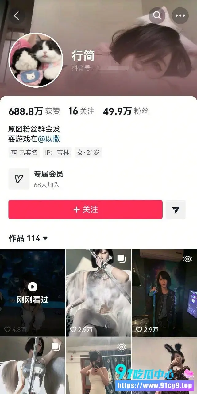 反差短发母狗 行简 !黑丝鱼网高跟后翘臀疯狂诱惑 简直是男人的精盆! (1).webp