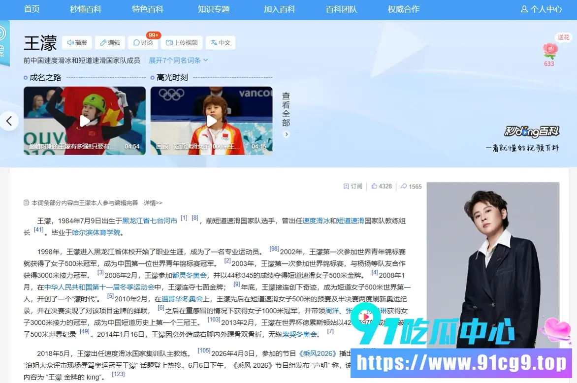 搜狗截图20260626170119.webp