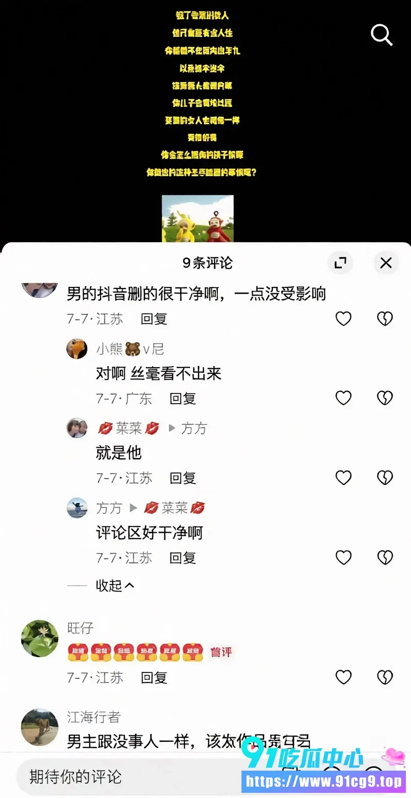 抖音240w粉汽车博主 懂车大伟 出轨女儿古筝老师 张茜 抛妻弃女两人酒店开房视频流出 (5).webp