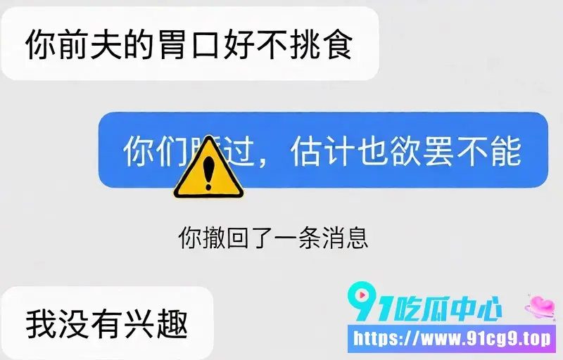 抖音240w粉汽车博主 懂车大伟 出轨女儿古筝老师 张茜 抛妻弃女两人酒店开房视频流出 (10).webp