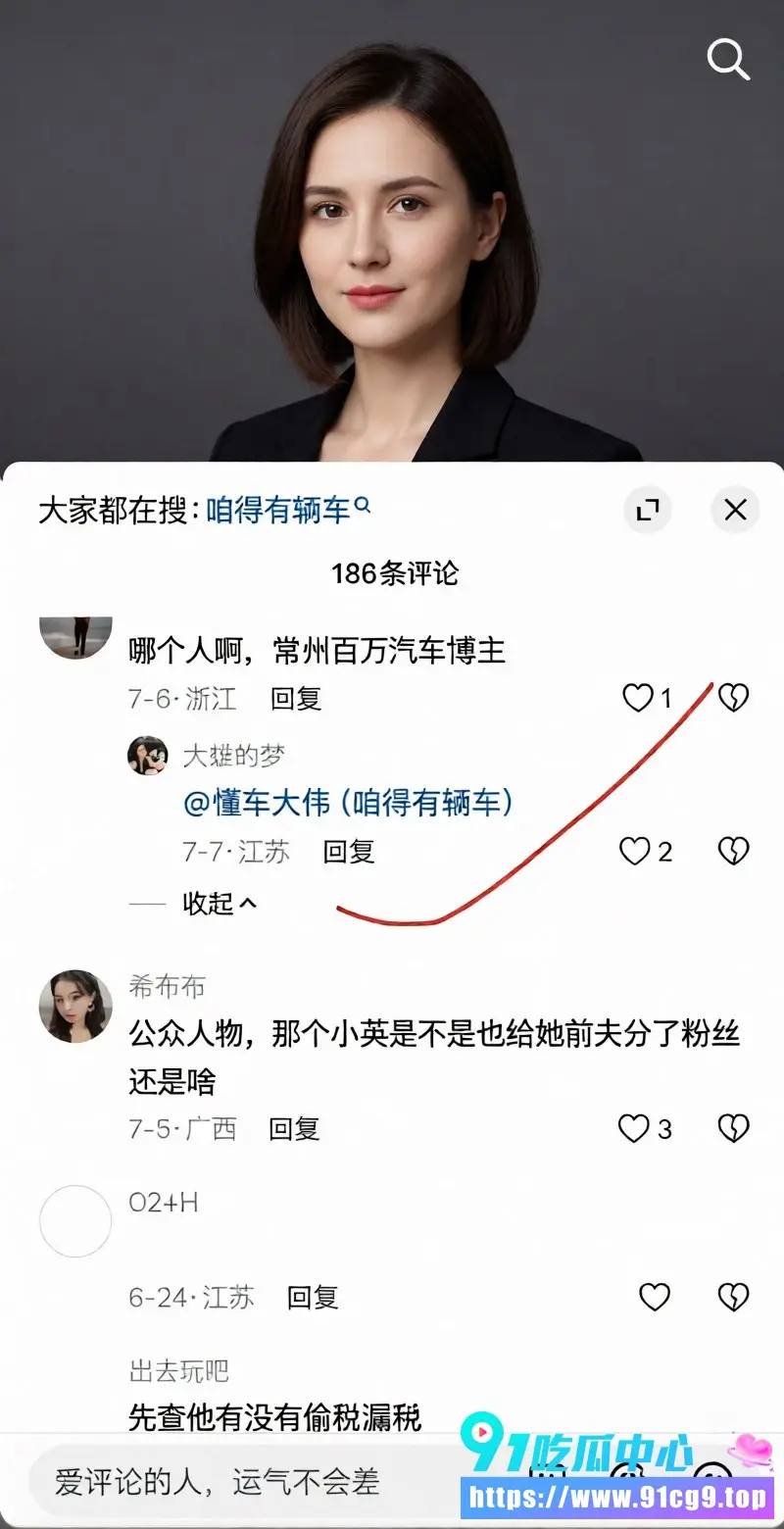 抖音240w粉汽车博主 懂车大伟 出轨女儿古筝老师 张茜 抛妻弃女两人酒店开房视频流出 (2).webp