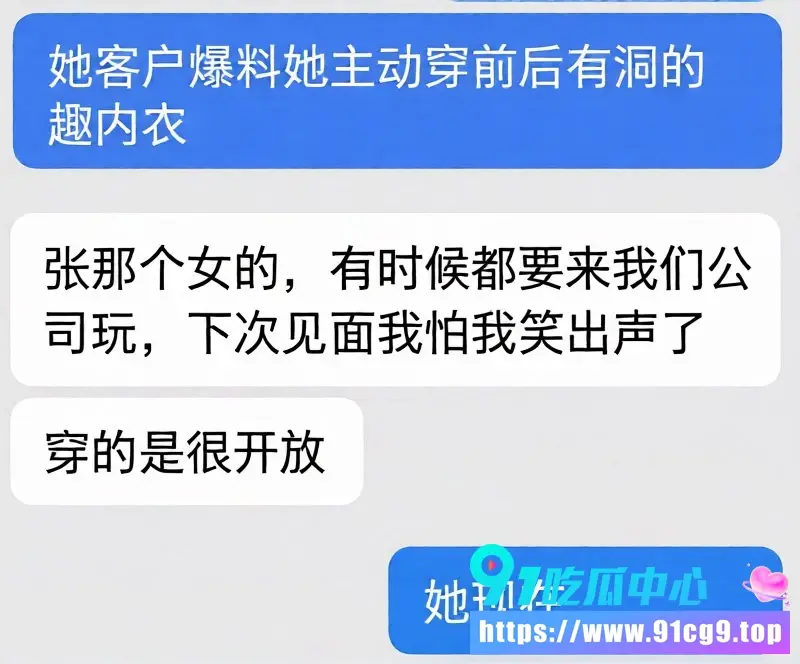 抖音240w粉汽车博主 懂车大伟 出轨女儿古筝老师 张茜 抛妻弃女两人酒店开房视频流出 (11).webp