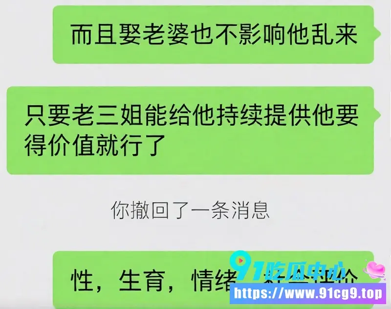 抖音240w粉汽车博主 懂车大伟 出轨女儿古筝老师 张茜 抛妻弃女两人酒店开房视频流出 (15).webp
