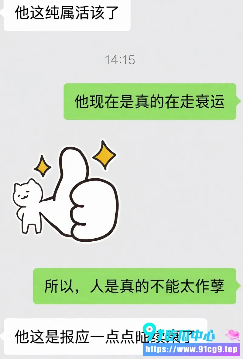 抖音240w粉汽车博主 懂车大伟 出轨女儿古筝老师 张茜 抛妻弃女两人酒店开房视频流出 (25).webp