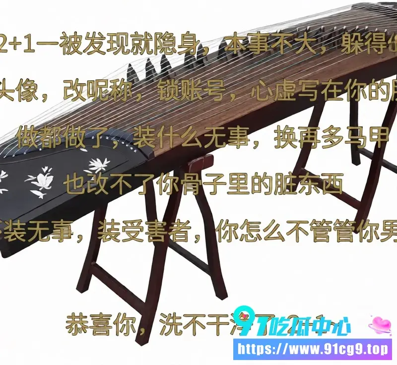 抖音240w粉汽车博主 懂车大伟 出轨女儿古筝老师 张茜 抛妻弃女两人酒店开房视频流出 (24).webp