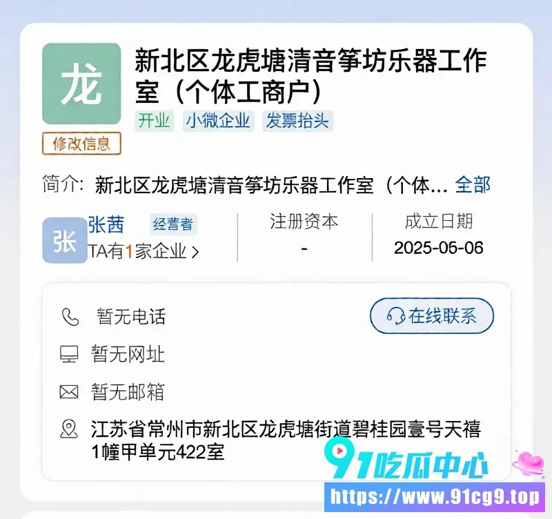 抖音240w粉汽车博主 懂车大伟 出轨女儿古筝老师 张茜 抛妻弃女两人酒店开房视频流出 (22).webp