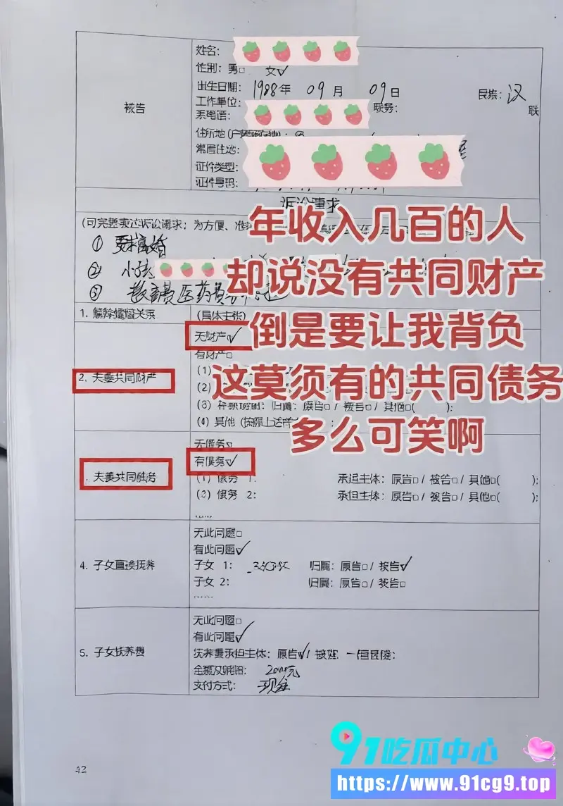抖音240w粉汽车博主 懂车大伟 出轨女儿古筝老师 张茜 抛妻弃女两人酒店开房视频流出 (18).webp