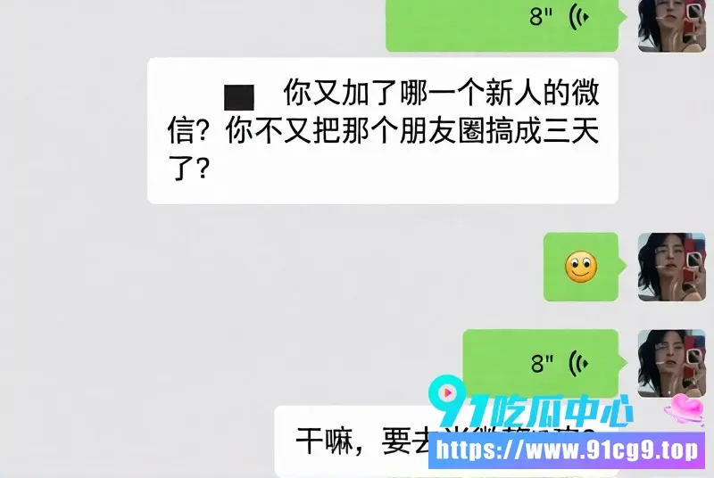 抖音百万网红兼短剧女演员胡诗桐控诉男友校草出轨多人 怒爆聊天记录欺骗感情彻底崩溃 (1).webp