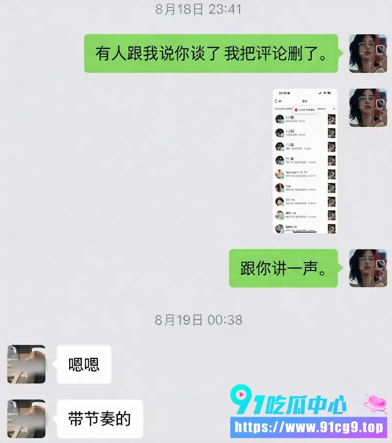 抖音百万网红兼短剧女演员胡诗桐控诉男友校草出轨多人 怒爆聊天记录欺骗感情彻底崩溃 (7).webp