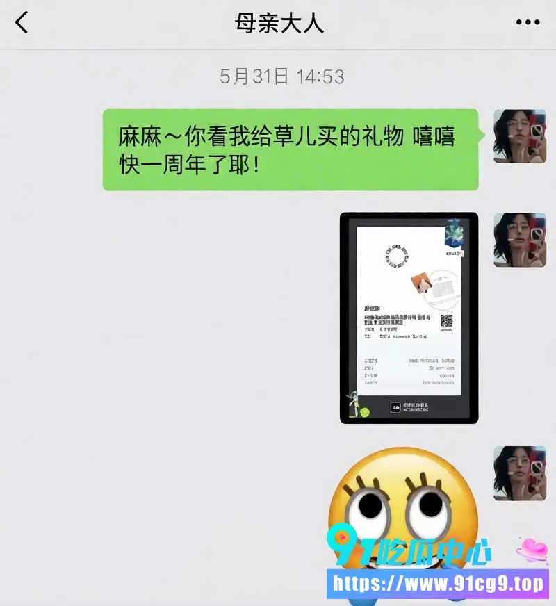 抖音百万网红兼短剧女演员胡诗桐控诉男友校草出轨多人 怒爆聊天记录欺骗感情彻底崩溃 (2).webp