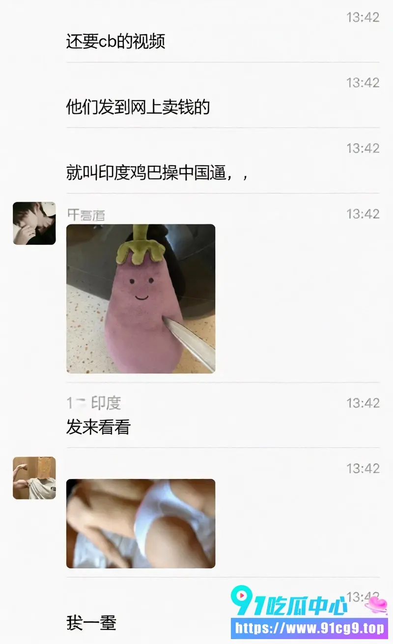郑州印度瑜伽教练沙洪偷拍女学员隐私牟利 同事爆料事发前就经常约炮学员偷拍赚钱 (2).webp