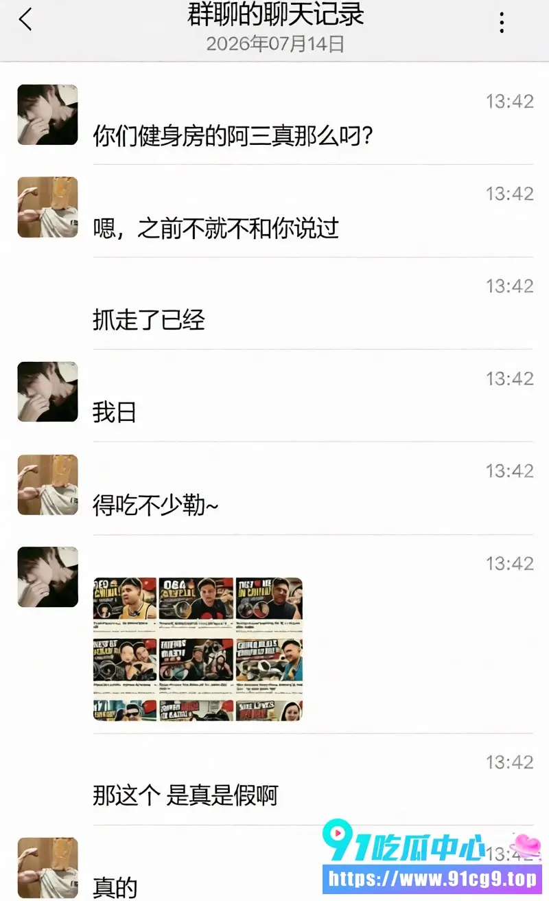 郑州印度瑜伽教练沙洪偷拍女学员隐私牟利 同事爆料事发前就经常约炮学员偷拍赚钱 (3).webp