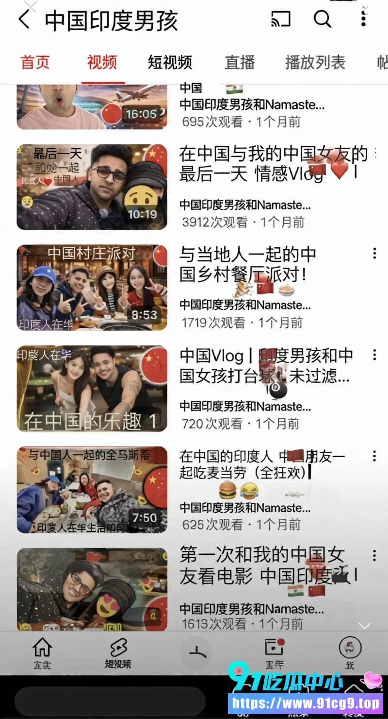郑州印度瑜伽教练沙洪偷拍女学员隐私牟利 同事爆料事发前就经常约炮学员偷拍赚钱 (9).webp