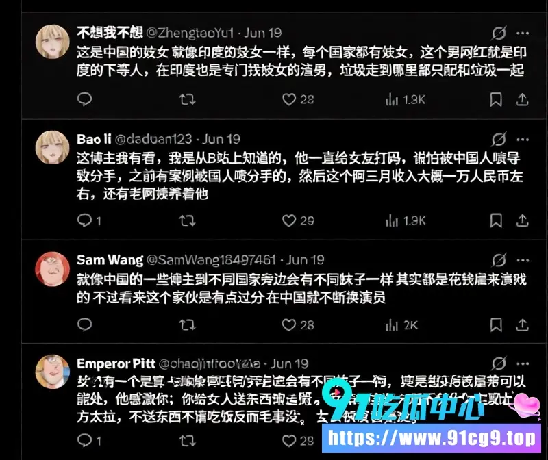 郑州印度瑜伽教练沙洪偷拍女学员隐私牟利 同事爆料事发前就经常约炮学员偷拍赚钱 (1).webp