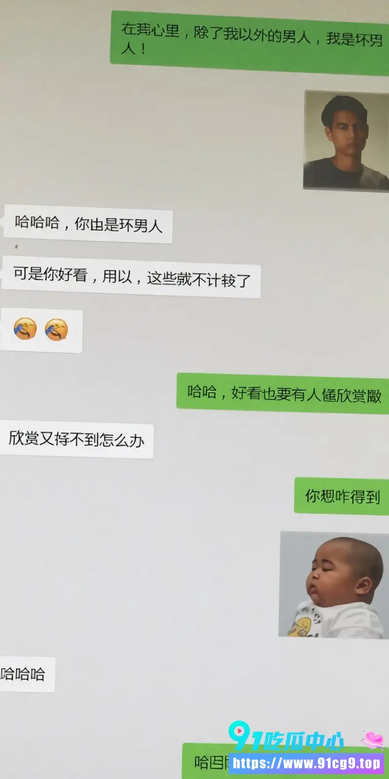 抖音网红包子别吃了曝光前夫江超7年婚姻出轨50多次!与同行房产女经纪人张智多次偷情至女方怀孕 (1).webp