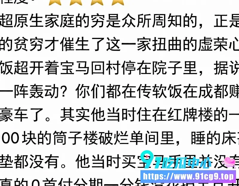 抖音网红包子别吃了曝光前夫江超7年婚姻出轨50多次!与同行房产女经纪人张智多次偷情至女方怀孕 (3).webp