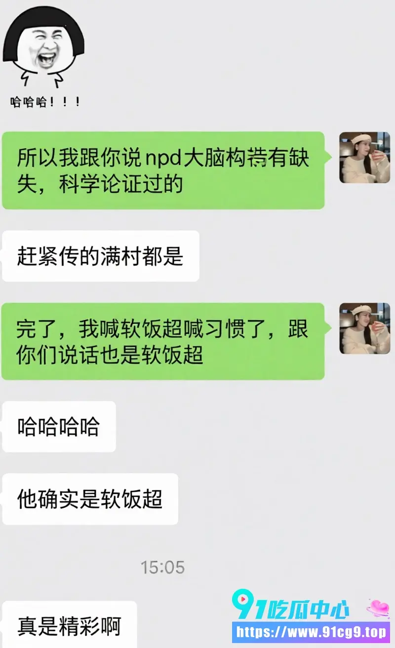抖音网红包子别吃了曝光前夫江超7年婚姻出轨50多次!与同行房产女经纪人张智多次偷情至女方怀孕 (7).webp