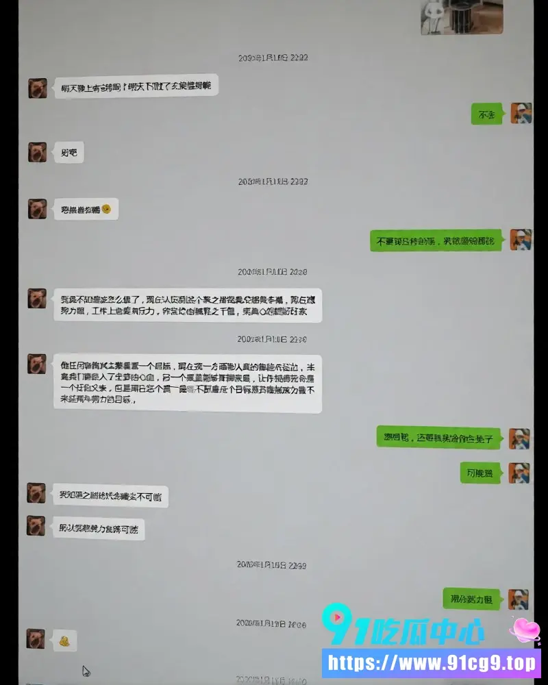 抖音网红包子别吃了曝光前夫江超7年婚姻出轨50多次!与同行房产女经纪人张智多次偷情至女方怀孕 (19).webp