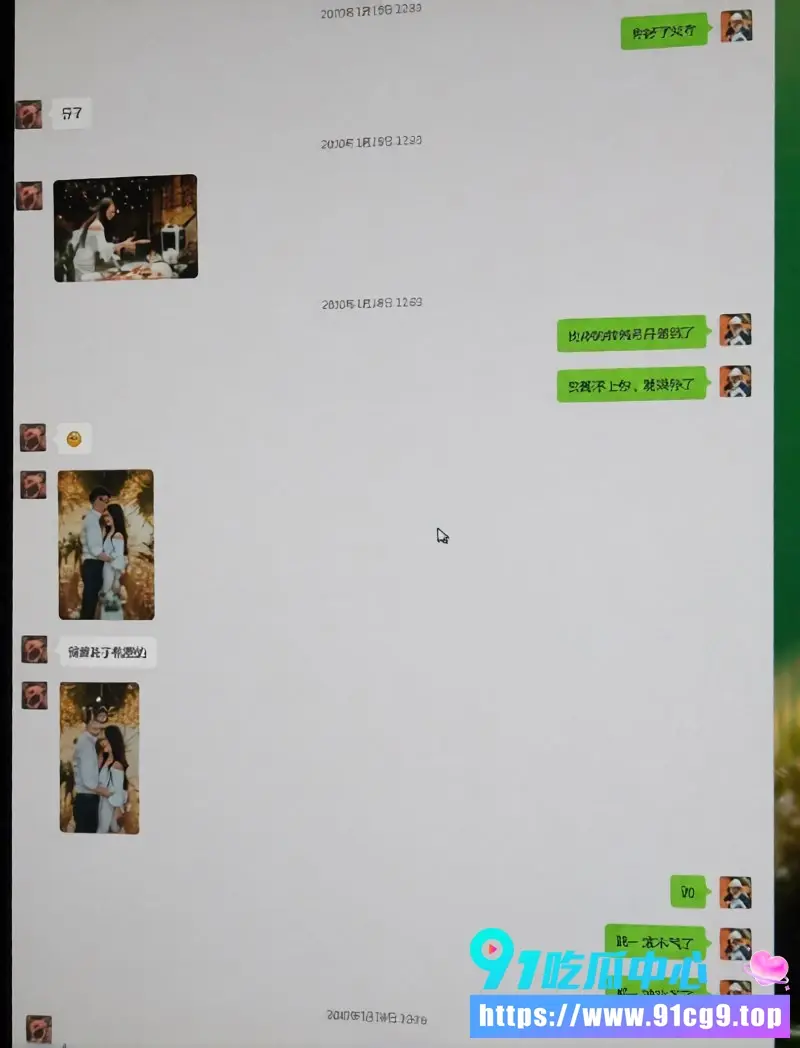 抖音网红包子别吃了曝光前夫江超7年婚姻出轨50多次!与同行房产女经纪人张智多次偷情至女方怀孕 (2).webp